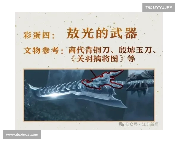 《死亡之翼武器的演变与传承揭秘:从古代至今的力量变迁》 《死亡之翼武器的演变与传承揭秘:从古代至今的力量变迁》