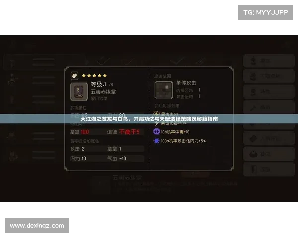 《跨越王国纷争》顶尖策略秘籍 《跨越王国纷争》顶尖策略秘籍