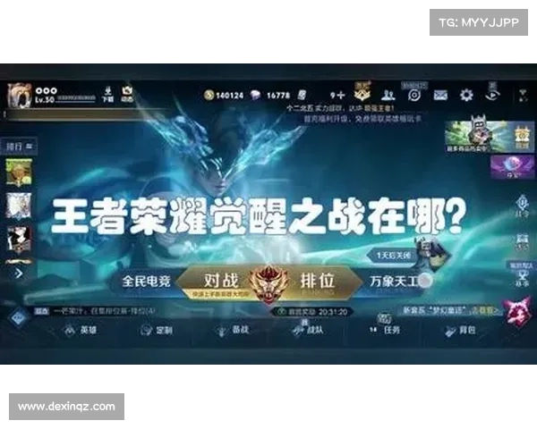 十大荣耀之战技巧:夺取跨越王国的战场胜利 十大荣耀之战技巧:夺取跨越王国的战场胜利