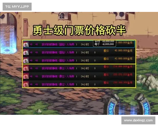 DNF疲劳蓄电池使用全攻略 精准掌握技巧提升效率 DNF疲劳蓄电池使用全攻略 精准掌握技巧提升效率