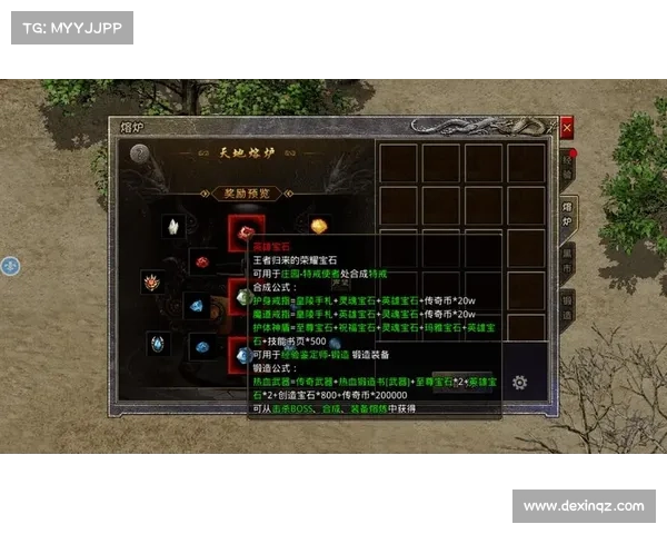 九天手游揭秘:如何通过独特玩法塑造你的英雄传奇 九天手游揭秘:如何通过独特玩法塑造你的英雄传奇