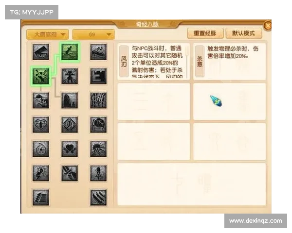如何在梦幻西游中提升角色实力提高战力的最佳方法和技巧 如何在梦幻西游中提升角色实力提高战力的最佳方法和技巧