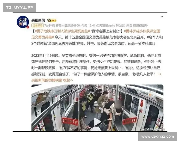 地铁惊魂挑战极限恐惧感受地铁中的死亡之旅你敢试吗 地铁惊魂挑战极限恐惧感受地铁中的死亡之旅你敢试吗