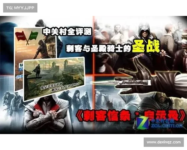 刺客信条启示录1.02版本更新内容全面解析与玩法优化详尽指南 刺客信条启示录1.02版本更新内容全面解析与玩法优化详尽指南
