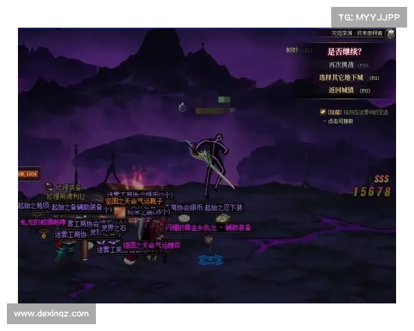 揭开探索地下城维护时间背后的真相与对玩家体验的深远影响 揭开探索地下城维护时间背后的真相与对玩家体验的深远影响