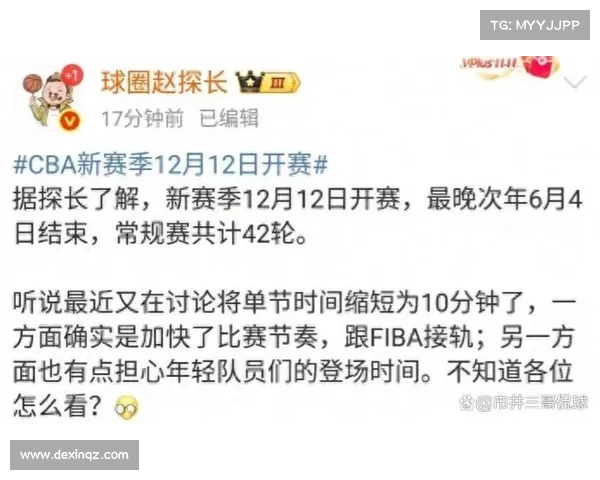 CBA2023赛季结束后球迷最关心的热门问题全方位深度解析
