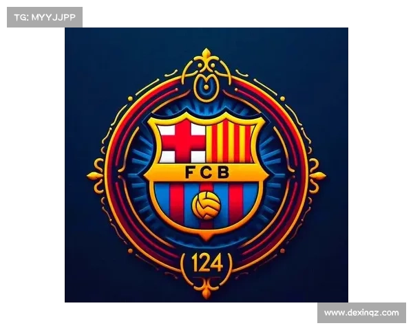 巴塞罗那队徽历史变更的关键时刻及其背后意义解析