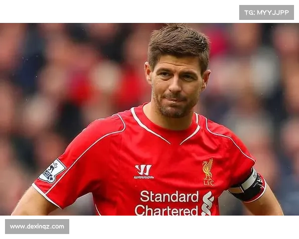 杰拉德国家队4号球衣的历史传承与象征意义探析 杰拉德国家队4号球衣的历史传承与象征意义探析