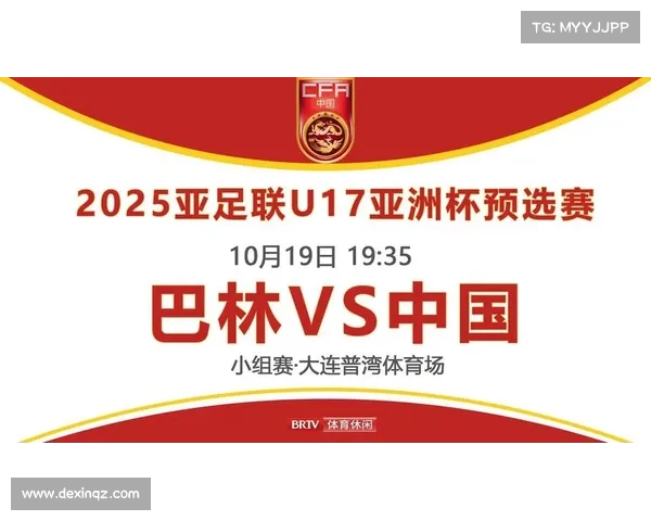 如何全面理解亚足联的职能与作用及其对亚洲足球发展的影响