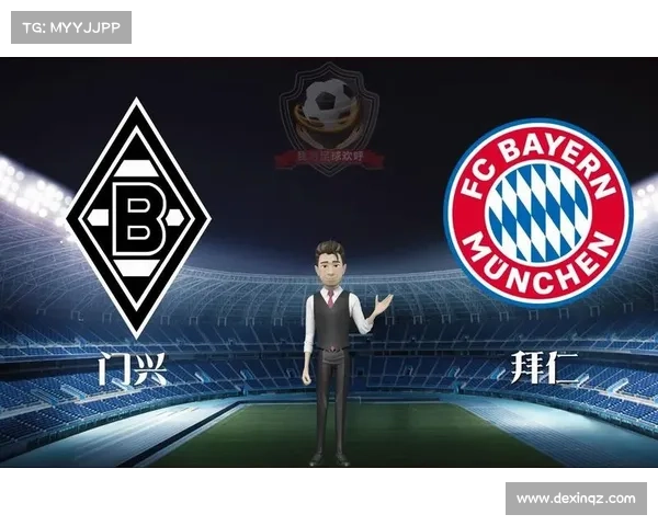 德甲格局变化拜仁慕尼黑如何应对挑战与机遇