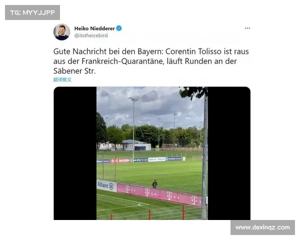 拜仁是否能够重新激活昔日标王托利索找回巅峰状态